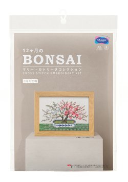 画像3: [10554] オリムパスクロスステッチキット　12ヶ月のＢＯＮＳＡＩ　「2月 紅白梅」