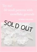 [10560] Try me! 60 small patterns with snowflake grounds　Kumiko Nakazaki