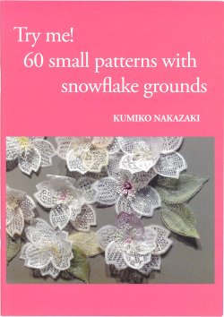 画像1: [10560] Try me! 60 small patterns with snowflake grounds　Kumiko Nakazaki
