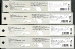 画像2: [10561] チューリップTulip ETIMO GRANDHOOK クッショングリップ付きかぎ針 各種