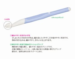 画像3: [10561] チューリップTulip ETIMO GRANDHOOK クッショングリップ付きかぎ針 各種