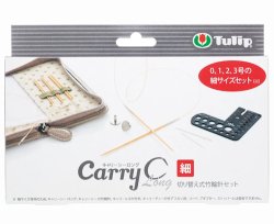 画像1: [10011] チューリップ　キャリーシー ロング　切り替え式竹輪針セット【細】