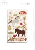 [10565] Kitooka（キトオカ）　クロスステッチチャート　C18 うま 2026　※図案のみ
