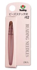 [5219] Tulip チューリップ　ビーズステッチ針 #12　2本入り