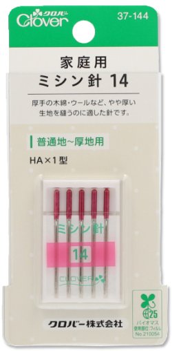 画像1: [9155] クロバー 家庭用ミシン針14　普通地〜厚地用