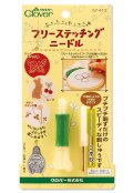 [9936] クロバー　フリーステッチングニードル