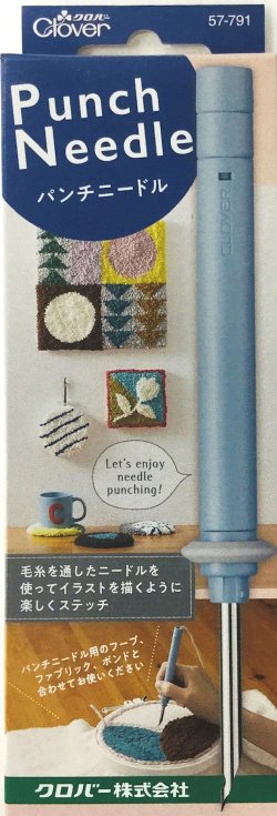 画像1: [8926] クロバー　パンチニードル〈5.0mm〉