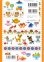 画像2: [10592] ワンポイントとボーダーの かんたん クロス・ステッチ3 (2)