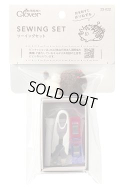 画像2: [10585]クロバー　ソーイングセット〈はりねずみ〉