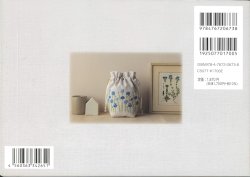 画像2: [10602] 戸塚刺しゅう×星燈社　十二ケ月の誕生花　啓佑社