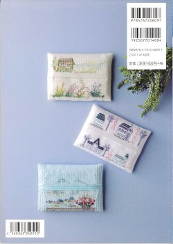 画像2: [4830] ポケットティッシュケース4　啓佑社