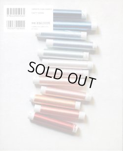 画像2: [10631] 日本刺繍の「いろは」　日本ヴォーグ社