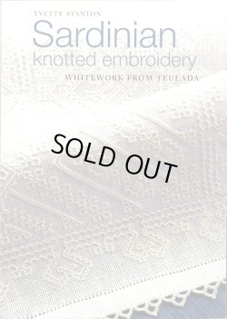 画像1: [10629] Sardinian knotted embroidery