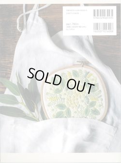 画像2: [10632] yulaの癒しの刺繍　日本ヴォーグ社