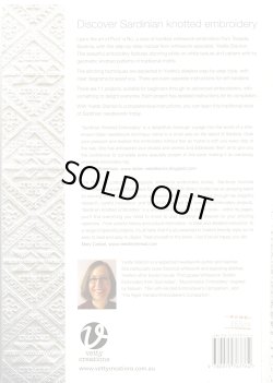 画像2: [10629] Sardinian knotted embroidery