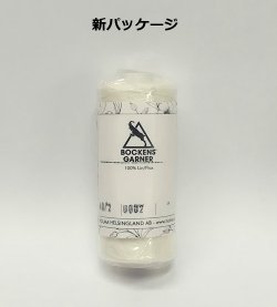 画像2: [0274] スウェーデン製 ボッケン #40/2　各色 