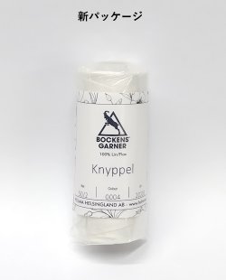 画像2: [6508] スウェーデン製 ボッケン #50/2　各色