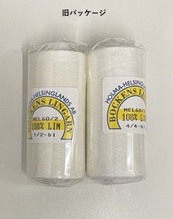 画像3: [0276] スウェーデン製 ボッケン #60/2　各色