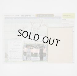 画像2: [4336] オリムパス　クロスステッチししゅうキット　北斎画　富嶽三十六景　東海道品川御殿山ノ不二