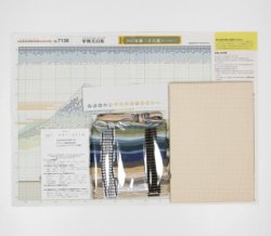 画像2: [4335] オリムパス　クロスステッチししゅうキット　北斎画　富嶽三十六景　甲州犬目峠