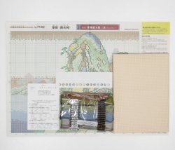 画像2: [4337] オリムパス　クロスステッチししゅうキット　広重画　東海道五拾三次　箱根（湖水図）