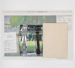 画像3: [5851] オリムパス クロスステッチキット　アートギャラリー　「グランド・ジャット島の日曜日」スーラ作