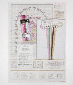 画像2: [5875] オリムパス　クロスステッチキット　ローズウェルカムボード　スウィートローズ