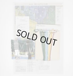 画像3: [5860] オリムパス クロスステッチキット　アートギャラリー　「夜のカフェテラス」ゴッホ作