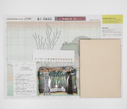 画像2: [4338] オリムパス　クロスステッチししゅうキット　広重画　東海道五拾三次　鞠子（名物茶店）