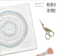 画像2: [10660] 【3月初旬発売 ご予約受付中】はじめての 新しいカンタ　麻生恵著　文化出版局