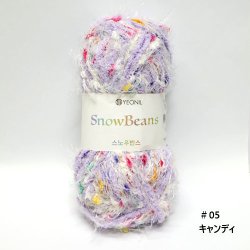 画像6: [10661] Knitwit　SnowBeans[スノービーンズ]  韓国 編み糸 約80g 各色