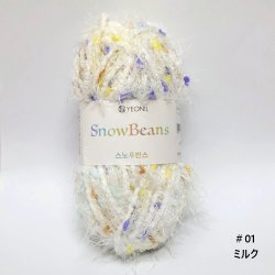 画像3: [10661] Knitwit　SnowBeans[スノービーンズ]  韓国 編み糸 約80g 各色