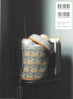 画像2: [10662] ノスタルジックなクロスステッチと布小物　文化出版局