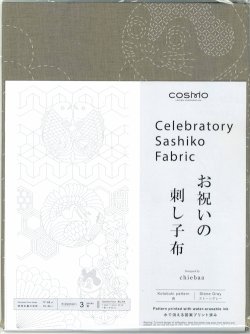 画像1: [10669] ルシアン COSMO お祝いの刺し子布　寿 / ストーングレー