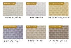 画像1: [10102] コスモ ラメジャバクロス 55目/10cm 各色