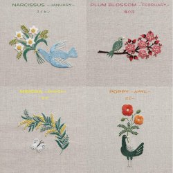 画像3: [10676] DMC 樋口愉美子 刺繍キット ビブリオテークコレクション　コンプリートBOX　