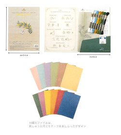 画像6: [10676] DMC 樋口愉美子 刺繍キット ビブリオテークコレクション　コンプリートBOX　