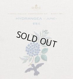 画像1: [10683]DMC 樋口愉美子 刺繍キット ビブリオテークコレクション 紫陽花 6月
