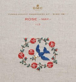 画像1: [10682]DMC 樋口愉美子 刺繍キット ビブリオテークコレクション バラ 5月