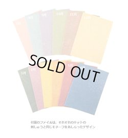 画像3: [10681]DMC 樋口愉美子 刺繍キット ビブリオテークコレクション ポピー 4月