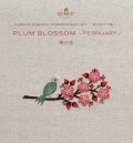 [10679]DMC 樋口愉美子 刺繍キット ビブリオテークコレクション 梅の花 2月