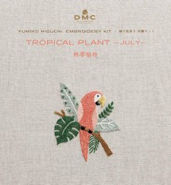 画像1: [10684]DMC 樋口愉美子 刺繍キット ビブリオテークコレクション 熱帯植物 7月