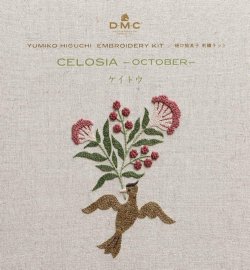 画像1: [10687]DMC 樋口愉美子 刺繍キット ビブリオテークコレクション ケイトウ 10月