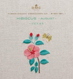 画像1: [10685]DMC 樋口愉美子 刺繍キット ビブリオテークコレクション ハイビスカス 8月