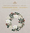 [10689]DMC 樋口愉美子 刺繍キット ビブリオテークコレクション クリスマスローズ 12月