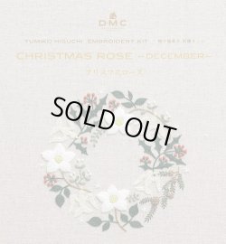 画像1: [10689]DMC 樋口愉美子 刺繍キット ビブリオテークコレクション クリスマスローズ 12月