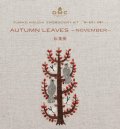 [10688]DMC 樋口愉美子 刺繍キット ビブリオテークコレクション 紅葉樹 11月