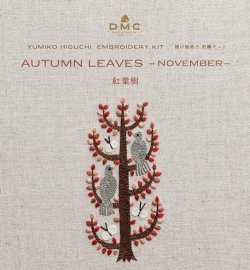 画像1: [10688]DMC 樋口愉美子 刺繍キット ビブリオテークコレクション 紅葉樹 11月