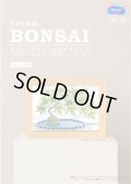 [10702] オリムパスクロスステッチキット　12ヶ月のＢＯＮＳＡＩ　「8月 山紅葉」