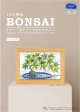 [10702] オリムパスクロスステッチキット　12ヶ月のＢＯＮＳＡＩ　「8月 山紅葉」